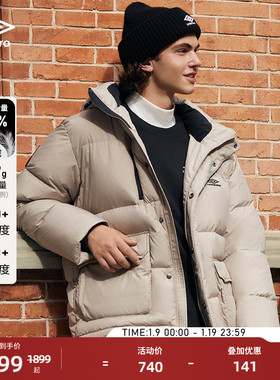 umbro茵宝运动可拆卸连帽短款户外冬季加厚保暖鸭绒面包羽绒服