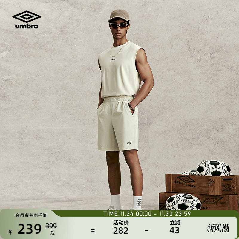 umbro茵宝短裤休闲运动五分裤