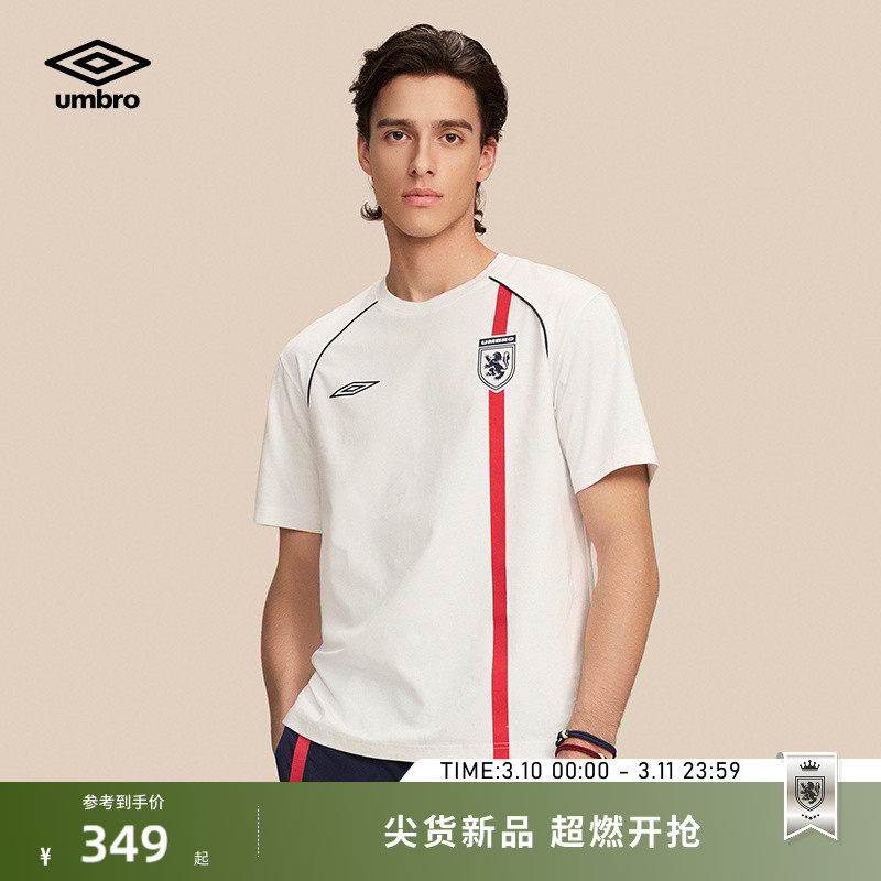umbro茵宝官方短袖T恤26夏新品男款3A抗菌圆领凉感足球风短袖上衣