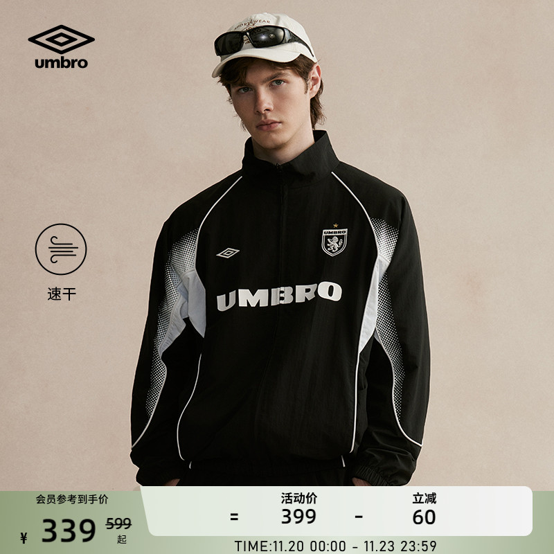 umbro茵宝复古夹克足球风套装