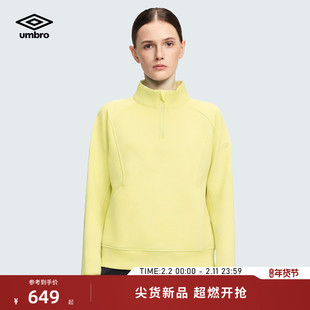 umbro茵宝套头卫衣春季女款柔软亲肤舒适半开拉链立领通勤休闲T