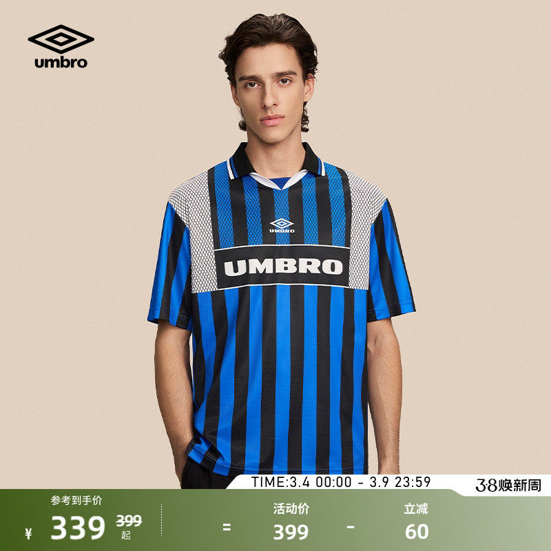 umbro茵宝运动短袖Polo26夏新品男女同款竖条纹翻领吸湿透干球衣
