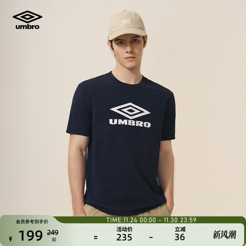 umbro茵宝百搭圆领logoT恤