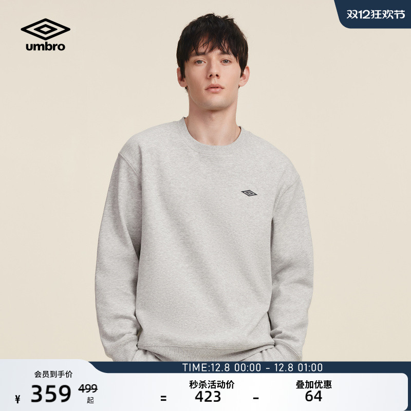umbro茵宝套头卫衣冬季新品男款经典小LOGO抓绒保暖圆领运动套装