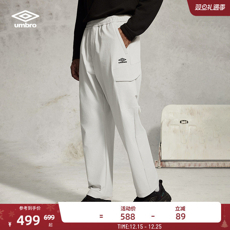 umbro茵宝运动裤大口袋休闲裤