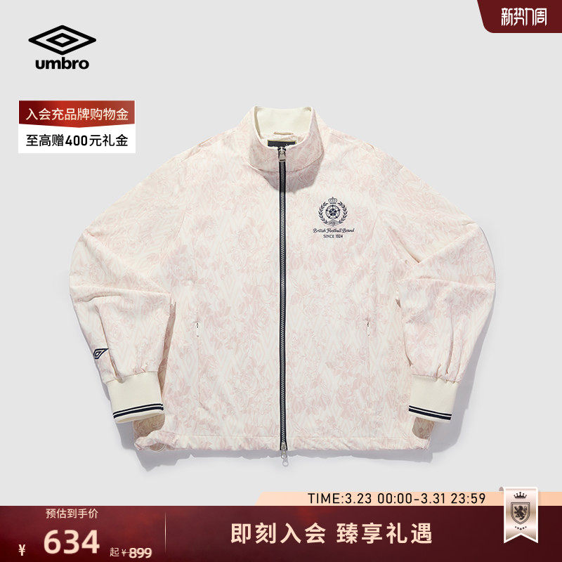 umbro茵宝官方运动梭织外套女款足球风玫瑰满印刺绣LOGO立领