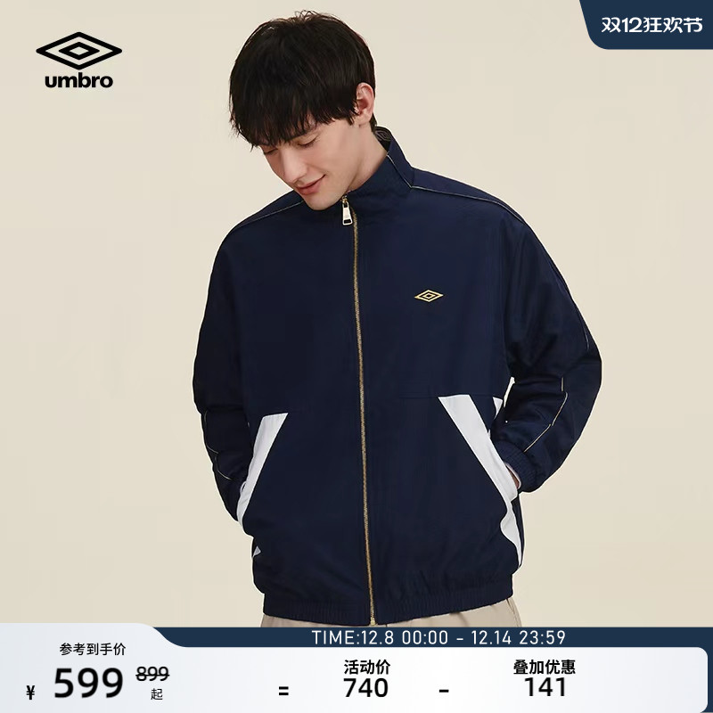 umbro茵宝官方运动梭织秋季新款男款复古英伦风暗纹提花夹克外套