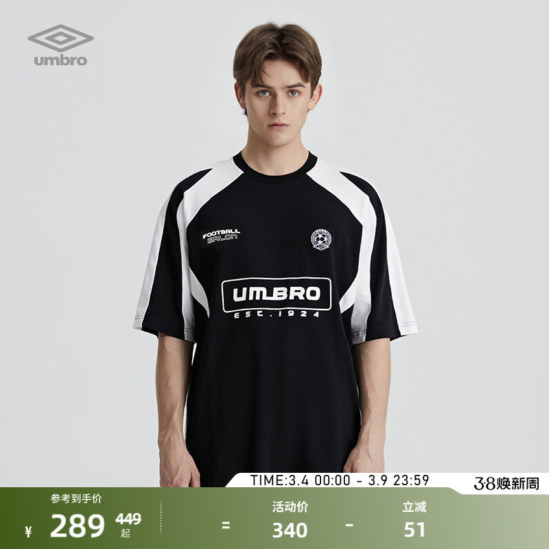 umbro茵宝官方短袖运动T恤男女复古宽松足球风球衣休闲上衣情侣