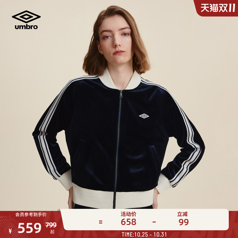 umbro茵宝官方运动针织外套秋季套装女款复古天鹅绒立领运动夹克