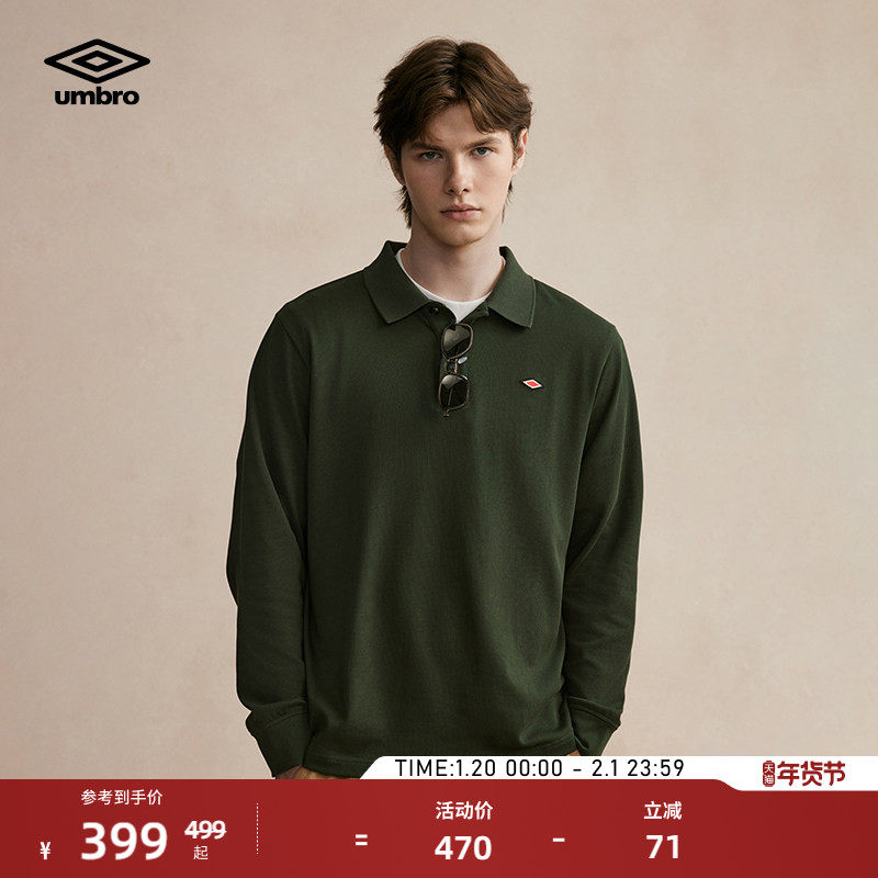 umbro茵宝官方运动复古POLO衫足球风简约都市长袖t恤男女同款上衣,运动服/休闲服装,运动POLO衫,淘宝优惠券,粉丝福利购,淘宝优惠卷