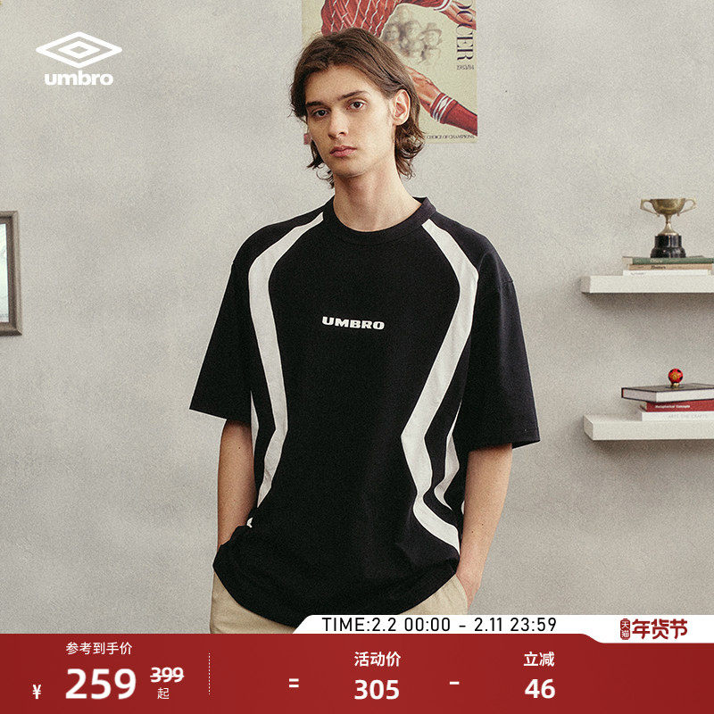 【潘玮柏同款】umbro茵宝运动短袖男女同款夏装复古经典球衣T恤