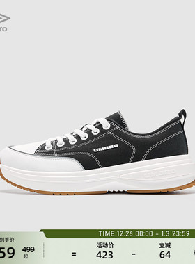 umbro茵宝TOBY曲奇帆布鞋新款休闲鞋厚底增高女鞋运动鞋复古男鞋