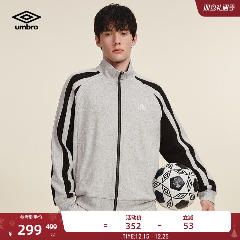 umbro茵宝经典运动条纹拼接复刻版休闲开衫针织套装夹克外套男款