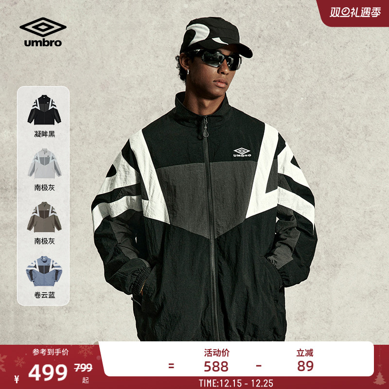 umbro茵宝官方都市运动外套休闲夹克男女同款情侣款复古上衣男装