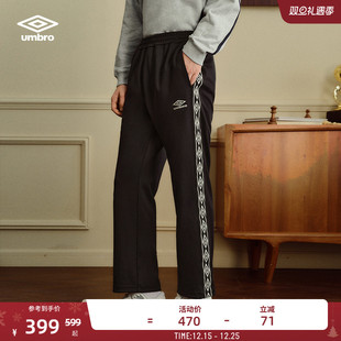 梧桐裤 直筒裤 情侣 百搭休闲运动裤 umbro茵宝官方六六大顺针织长裤