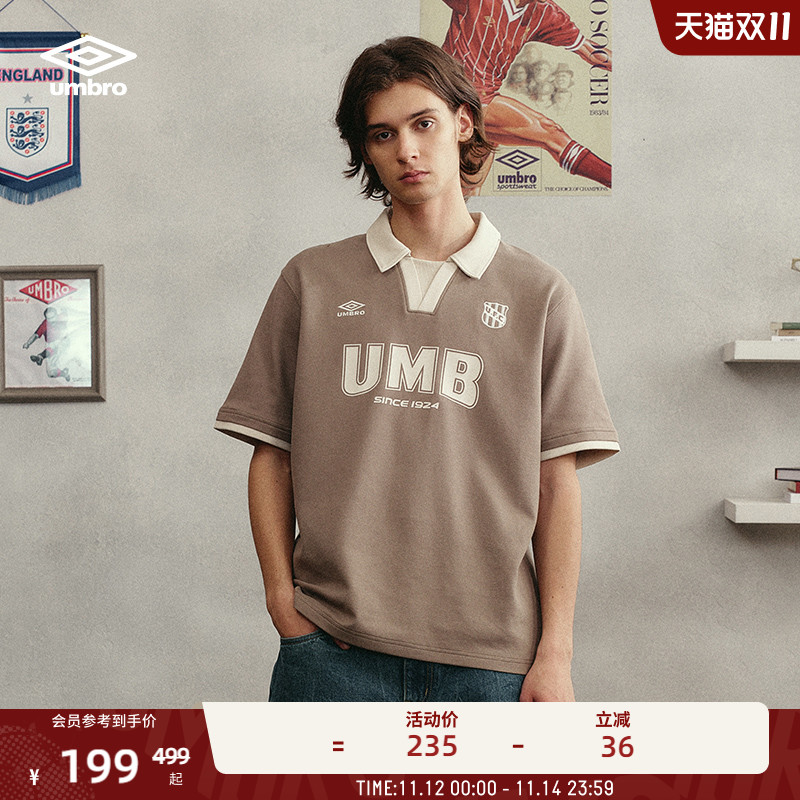 umbro茵宝复古宽松POLO衫T恤球衣