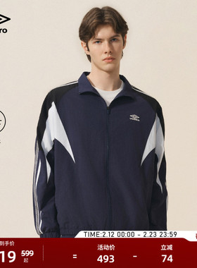 umbro茵宝官方运动外套新款串标复古休闲立领夹克户外上衣套装男