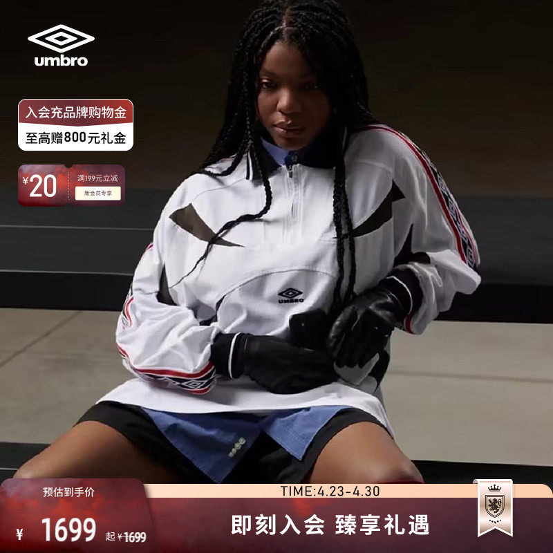 umbro茵宝 X SLAM JAM联名运动POLO衫复古串标长袖长t恤上衣男款