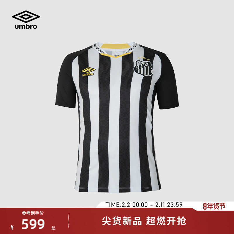 umbro茵宝旗舰店桑托斯25客场球迷版球衣吸湿排汗运动短袖T恤