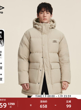 umbro茵宝官方连帽羽绒服鸭绒中长款男款户外冬季加厚保暖外套男