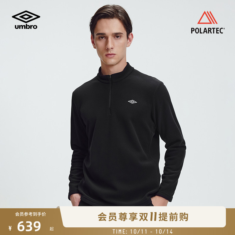umbro茵宝运动长袖T恤衫秋冬新品男款徒步摇粒绒半开拉链立领卫衣