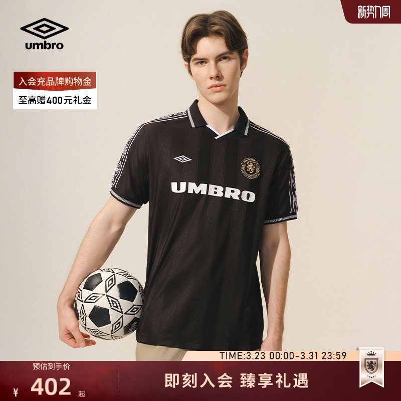umbro茵宝官方短袖运动POLO衫新款串标复古球衣男士足球T恤