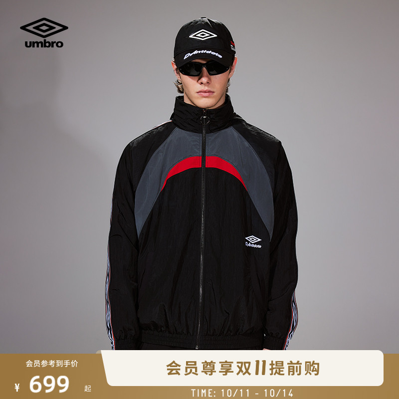 umbro茵宝 X D-Antidote联名运动外套男士连帽两穿夹克串标风衣男