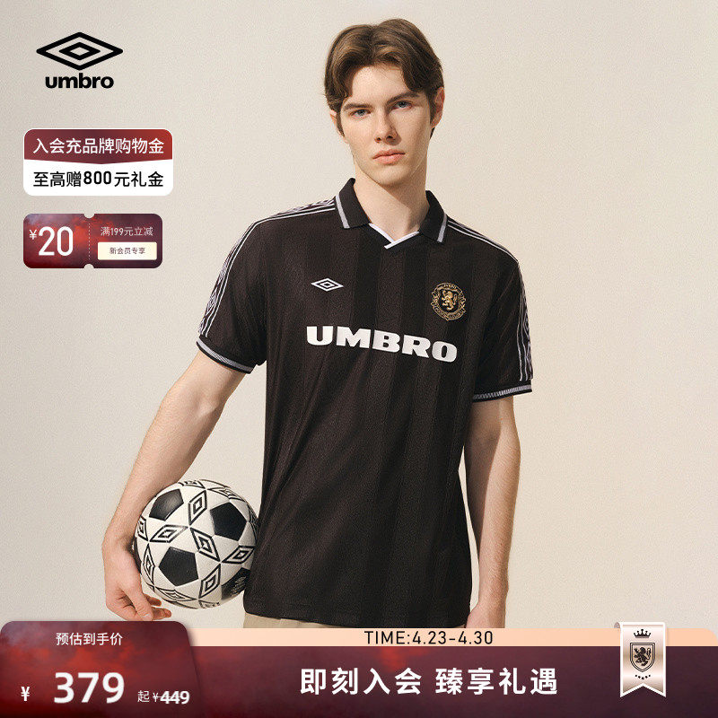umbro茵宝官方短袖运动POLO衫新款串标复古球衣男士足球T恤衫夏季