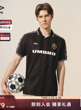 umbro茵宝官方短袖运动POLO衫新款串标复古球衣男士足球T恤衫夏季