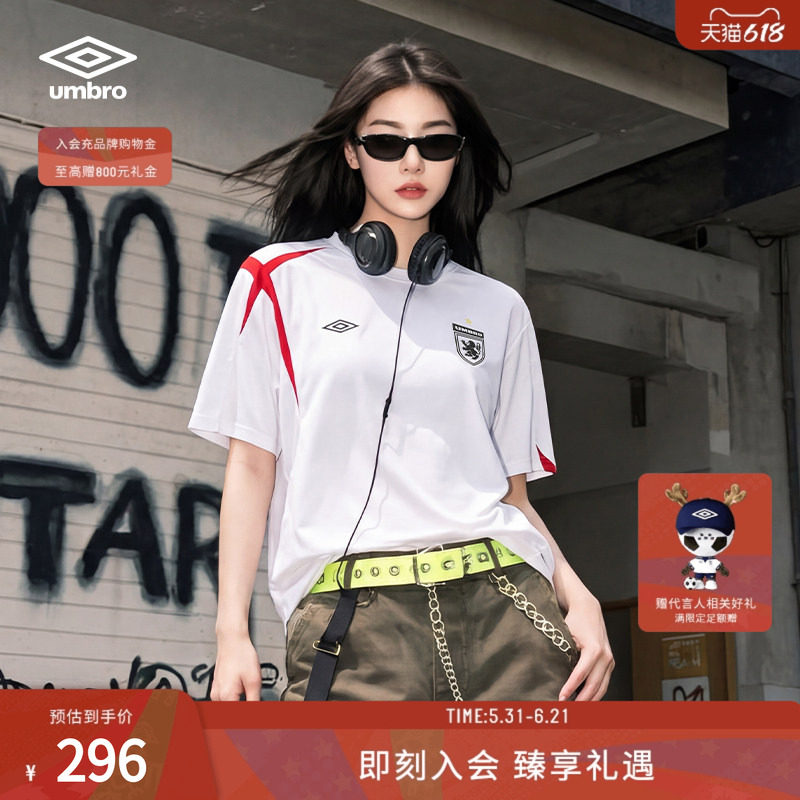 【鹿晗同系列款】茵宝（umbro）官方英格兰传奇圣十字短袖T恤