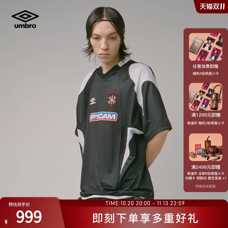 umbro茵宝官方SLAM JAM联名跨界合作短袖T恤衫男款