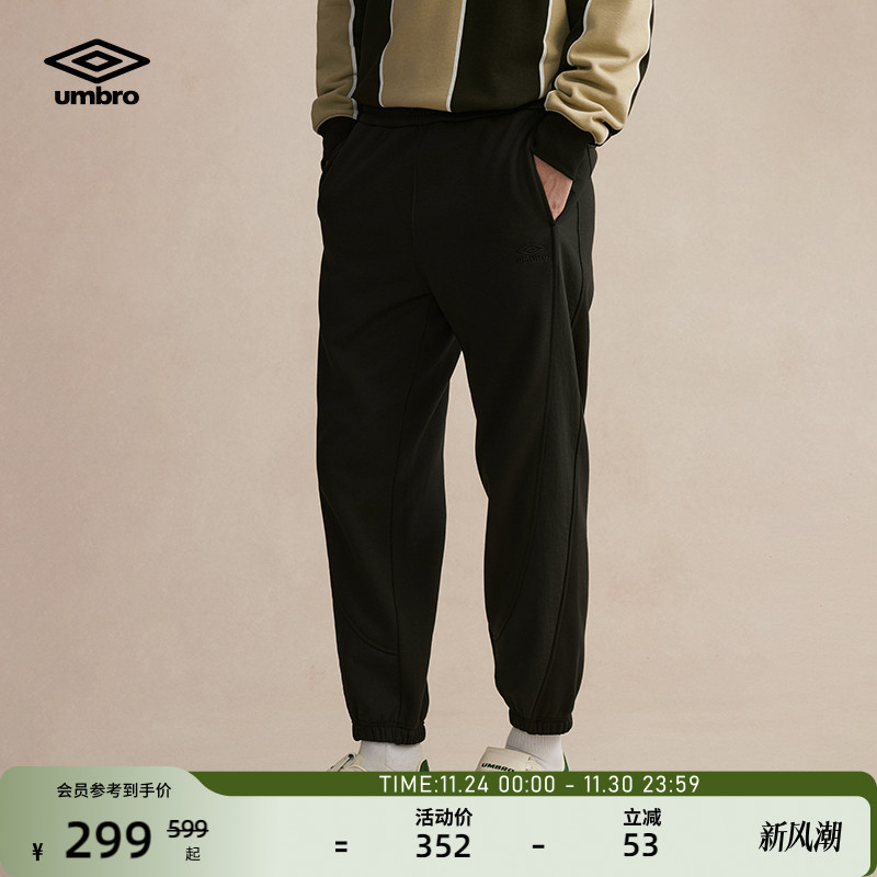 umbro茵宝保暖加绒休闲长裤男士
