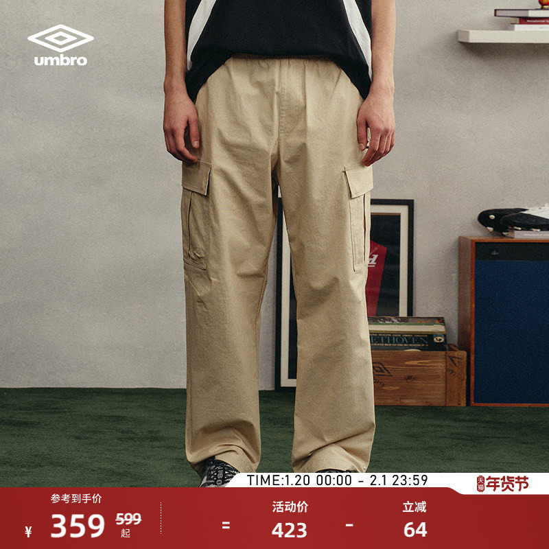 umbro茵宝官方工装裤男士松紧腰裤子宽松口袋时尚百搭休闲裤长裤,运动服/休闲服装,运动长裤,淘宝优惠券,粉丝福利购,淘宝优惠卷
