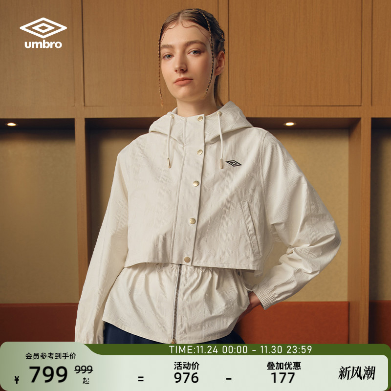 umbro茵宝官方运动梭织夹克秋季女满印提花腰部抽绳调节连帽夹克