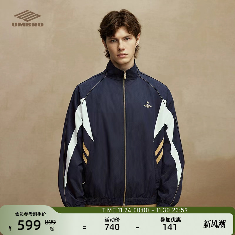 umbro茵宝百年金标运动外套情侣