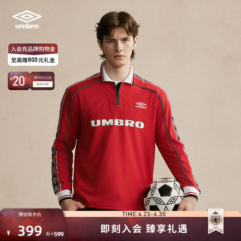 umbro茵宝红钻经典款运动POLO复古球衣翻领长袖男女同款t恤衫上衣