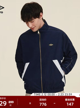 umbro茵宝官方运动复古英伦风暗纹提花梭织新款夹克经典男款外套