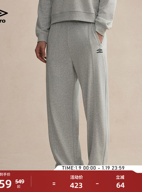 umbro茵宝官方运动针织宽松直筒糯米裤长裤休闲裤中性风套装卫裤