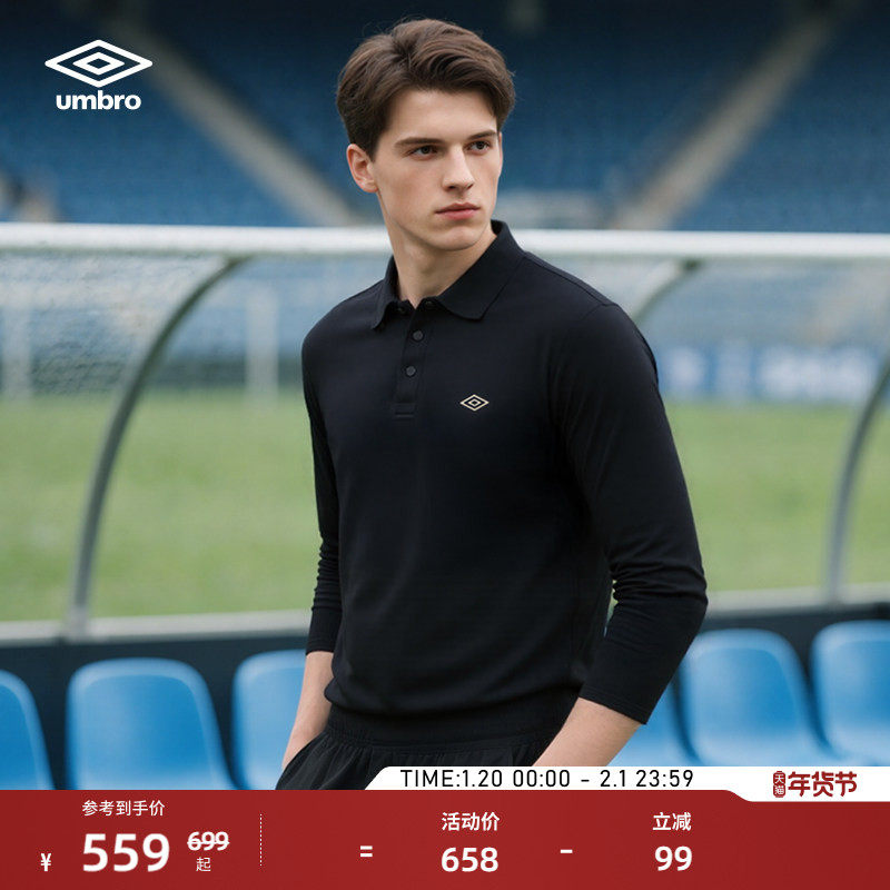 umbro茵宝官方运动新款都市翻领长袖POLO衫男款立体剪裁百搭款T恤,运动服/休闲服装,运动T恤,淘宝优惠券,粉丝福利购,淘宝优惠卷