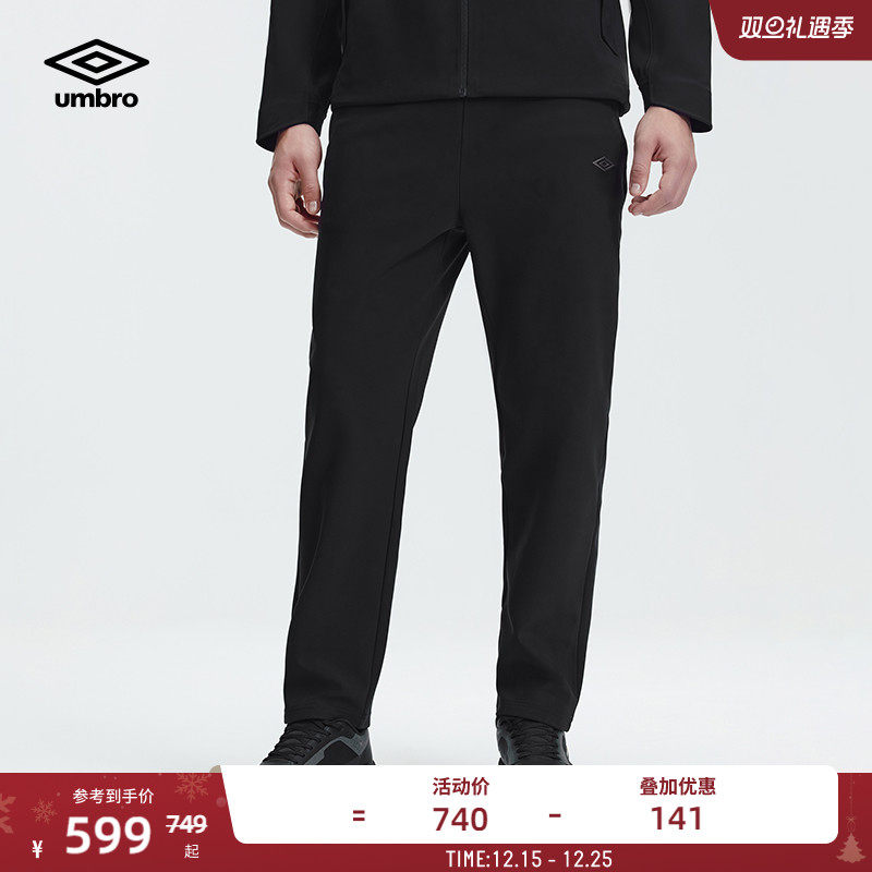 umbro茵宝官方运动新品男款3D立体裁剪经编复合绒休闲裤针织长裤