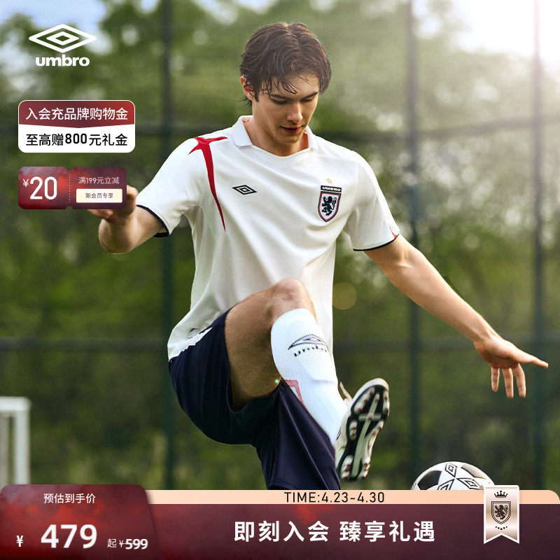 【鹿晗同系列款】茵宝（umbro）男女款英格兰传奇圣十字短袖POLO