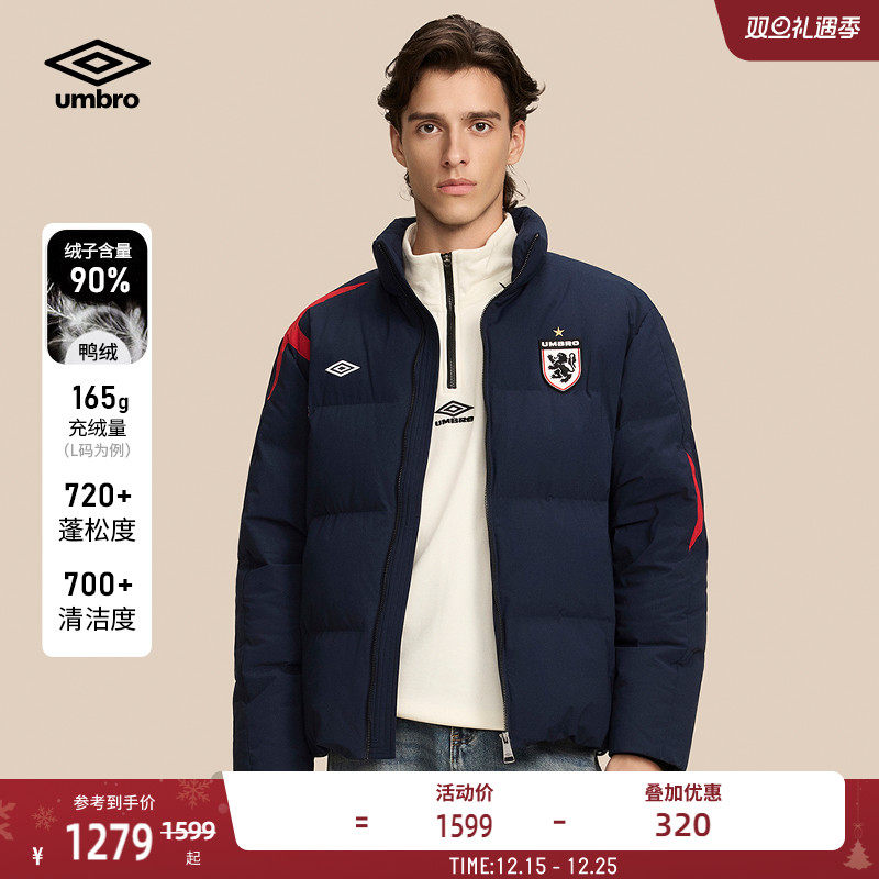umbro茵宝羽绒服男女同款英格兰复刻传奇十字保暖立领复古面包服