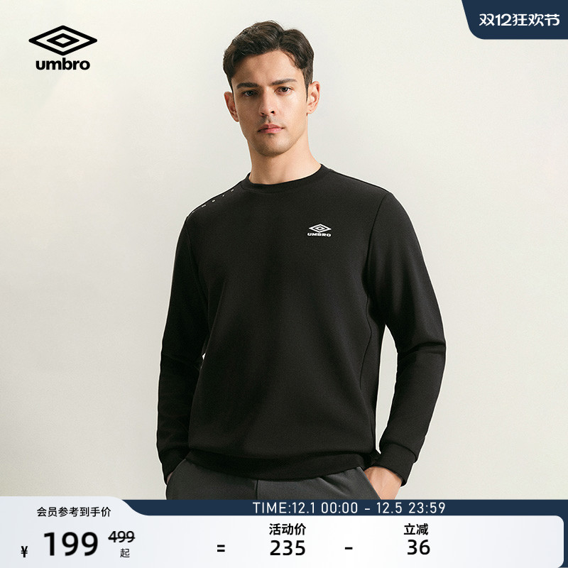 umbro茵宝复古运动卫衣套头衫