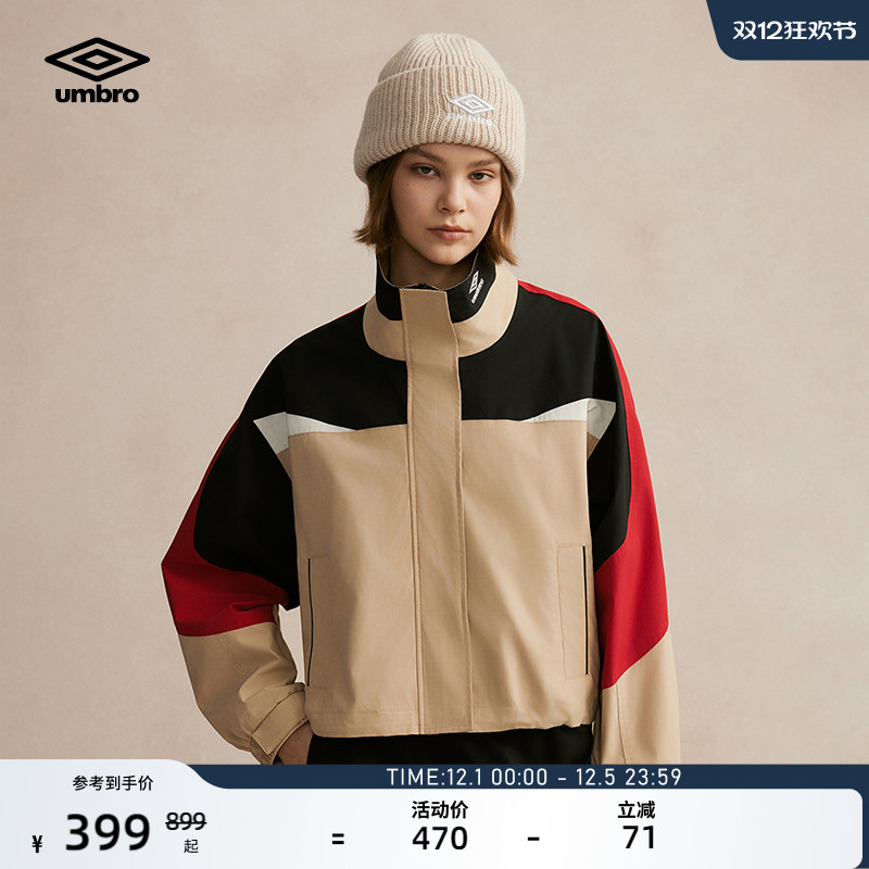 umbro茵宝拉链夹克短款运动外套