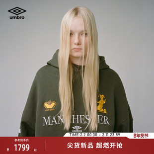 umbro茵宝官方SLAM JAM联名跨界合作连帽卫衣男款