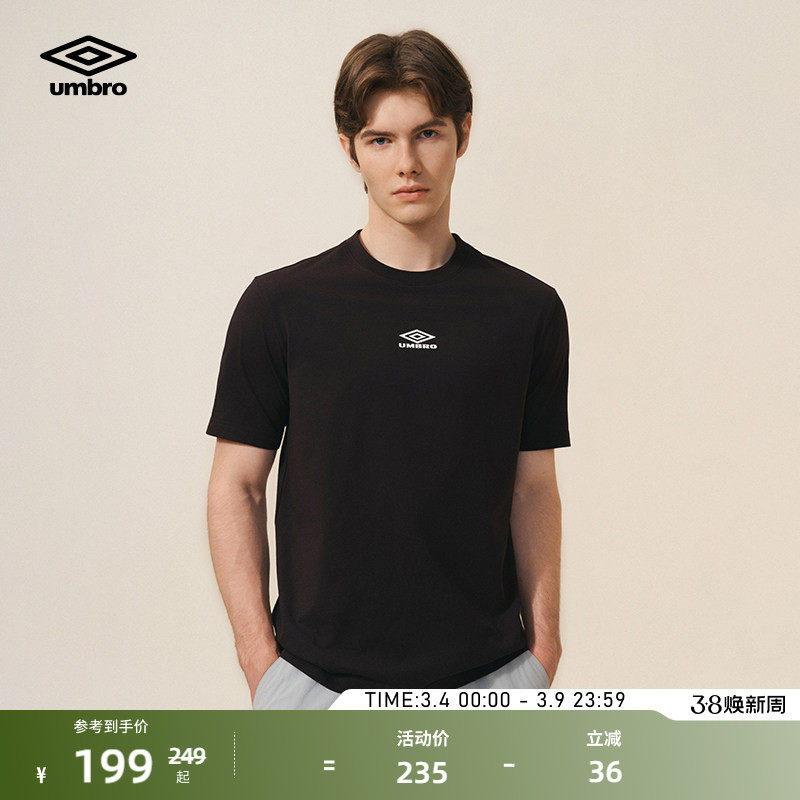 umbro茵宝运动T恤25新款夏装百搭圆领凉感抗菌短袖上衣男女同款
