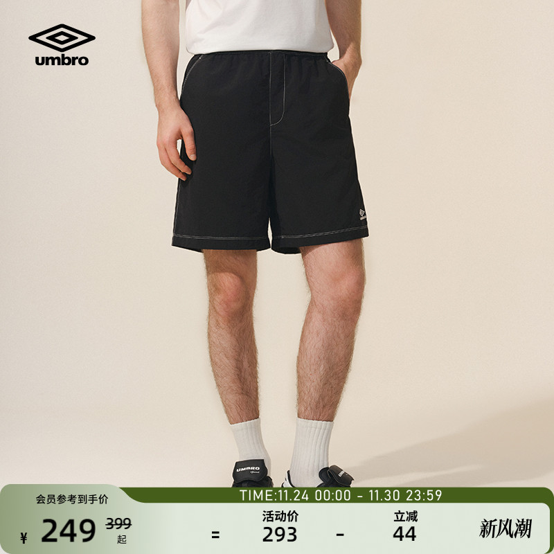 umbro茵宝官方运动直筒休闲短裤