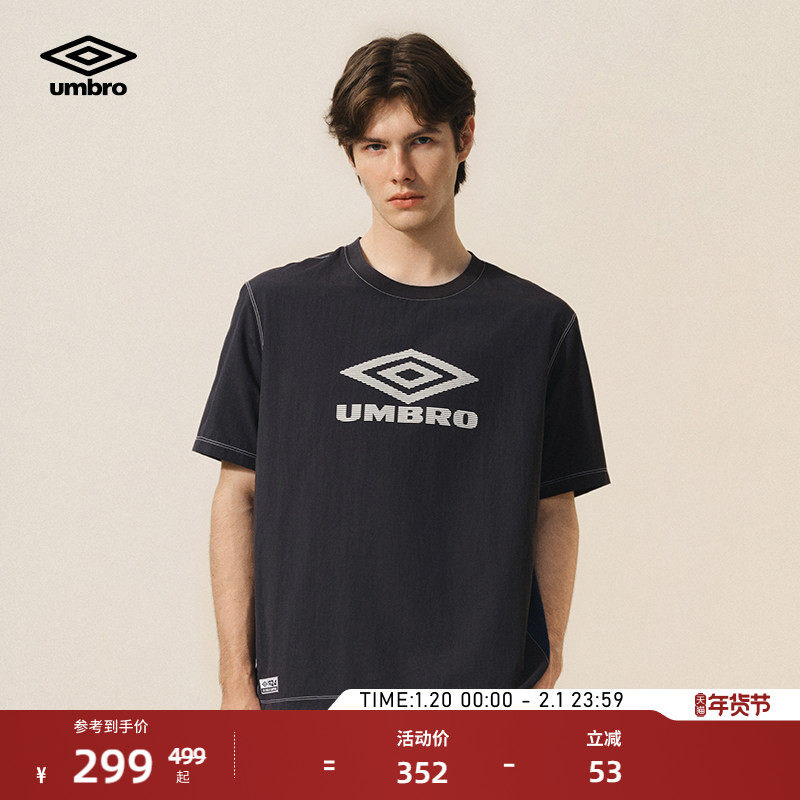 umbro茵宝官方短袖新款足球复古撞色圆领休闲男运动T恤衫抽绳上衣,运动服/休闲服装,运动T恤,淘宝优惠券,粉丝福利购,淘宝优惠卷