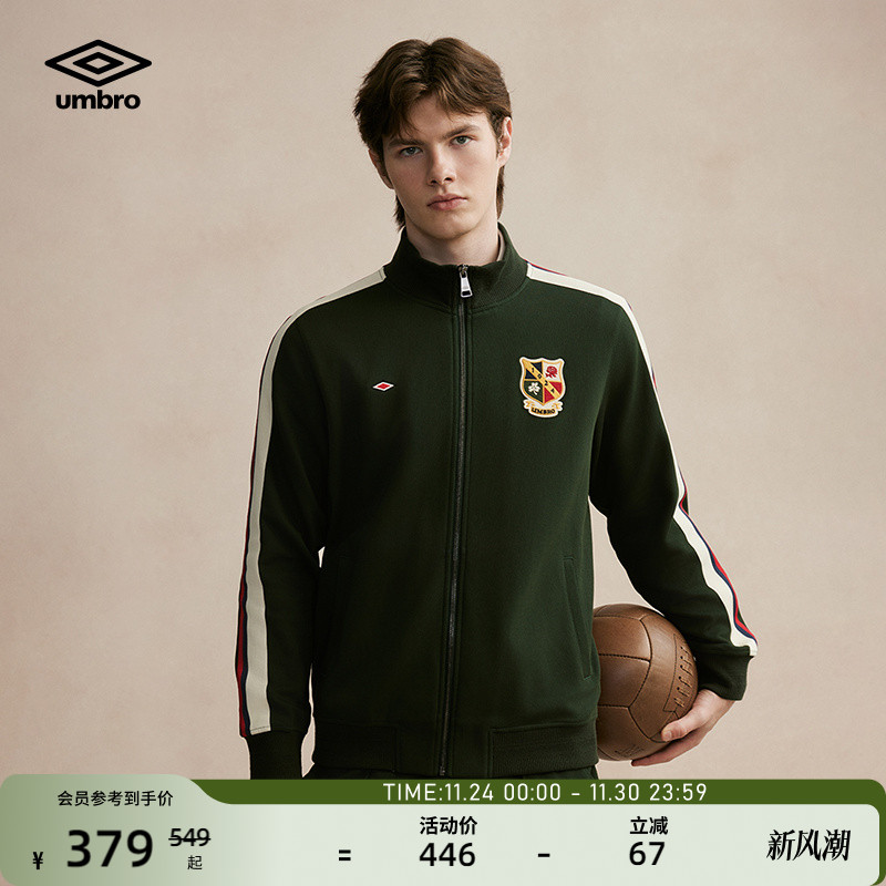 umbro茵宝运动针织外套复古套装