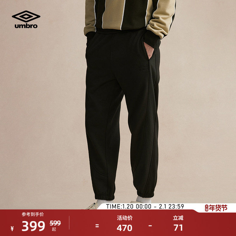 umbro茵宝官方加绒针织长裤休闲裤加厚运动裤男士裤子束脚男裤,运动服/休闲服装,运动长裤,淘宝优惠券,粉丝福利购,淘宝优惠卷